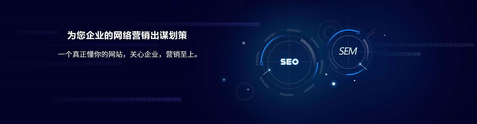 陆河sem运营